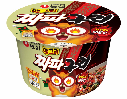 『世界で最もおいしい即席麺』に韓国ラーメンがランクイン！K-Ramenがアツすぎる。